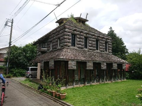 藤森照信邸　外観